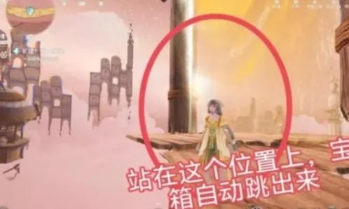 无限暖暖2.3秘藏