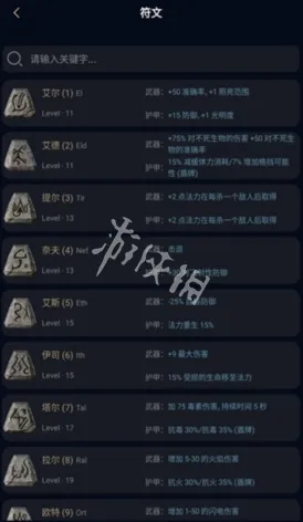 暗黑核进入首页