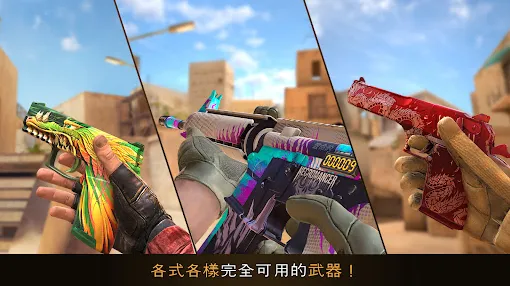 Standoff2灵敏度