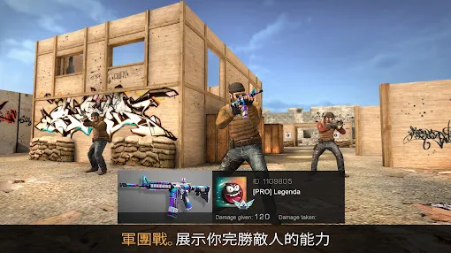 Standoff2道具