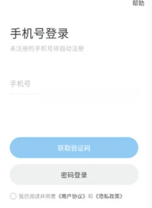 Oopz登录