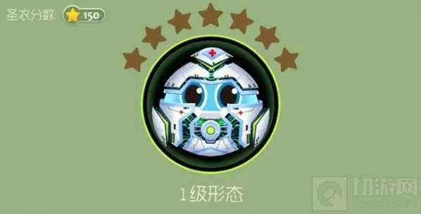 球球大作战守护天使