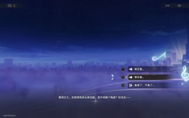 崩坏星穹铁道我们去