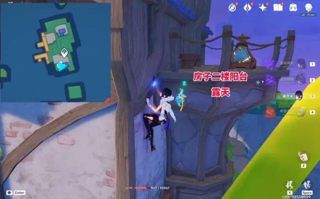 原神炸毁