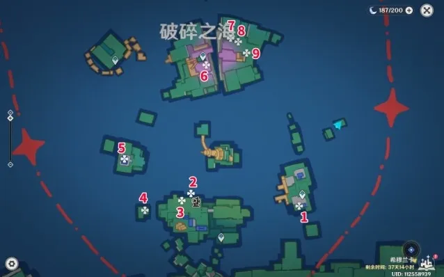 原神岛屿