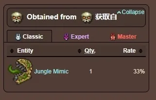 泰拉瑞亚跳跃