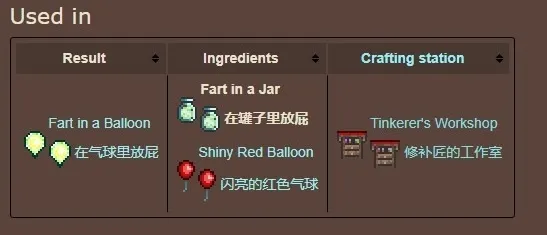 泰拉瑞亚双跳