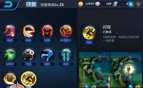 王者荣耀敌人