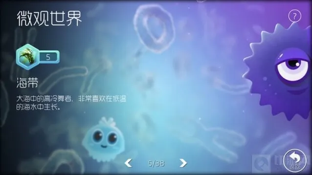 球球大作战有什么作用