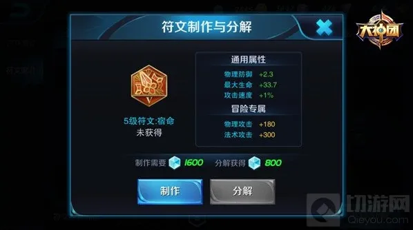 王者荣耀普攻