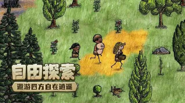 希望之村:你是希望生存