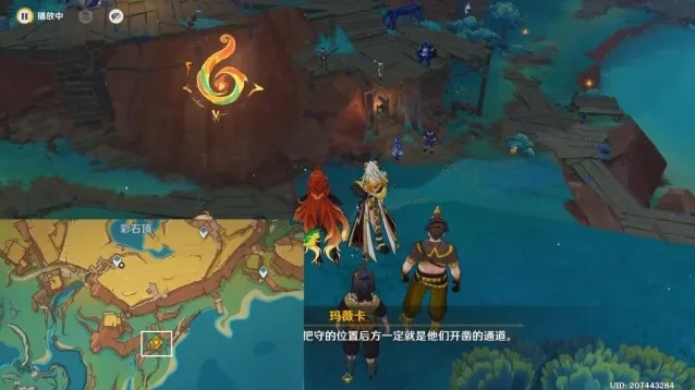 原神魔物