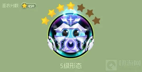 球球大作战染料