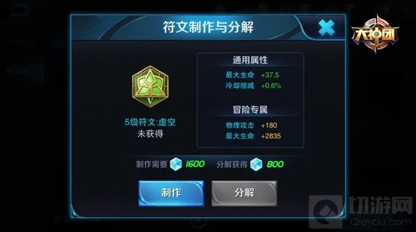 王者荣耀刘禅
