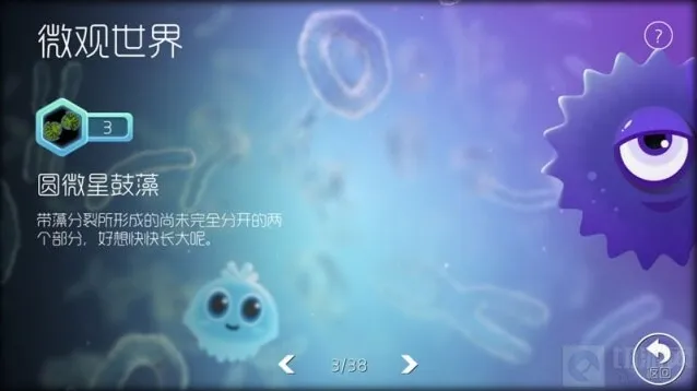 球球大作战生命