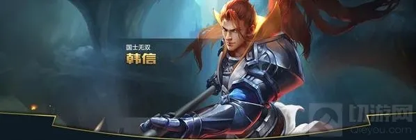 王者荣耀李白