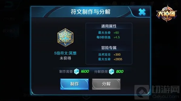 王者荣耀项羽