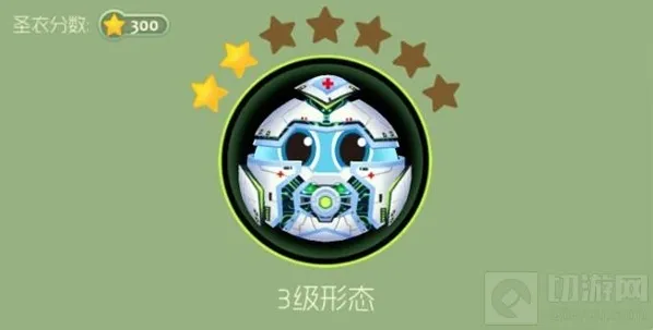 球球大作战材料