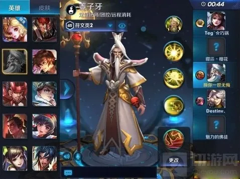 王者荣耀大招