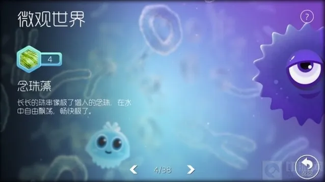 球球大作战大海