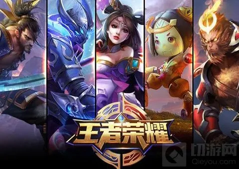 王者荣耀冒险模式玩法规则 冒险模式分类介绍