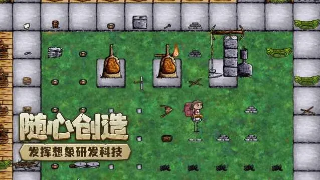 希望之村:你是希望利用