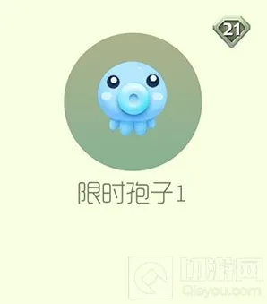 球球大作战限时孢子阿呆获取途径以及图鉴赏析