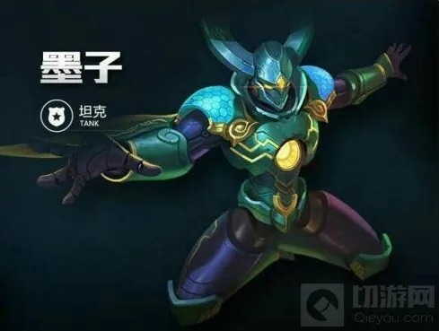 王者荣耀墨子1V1技巧攻略 我的地盘我做主