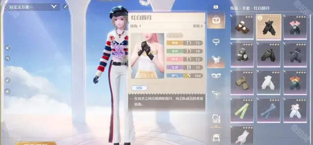 无限暖暖任务攻略