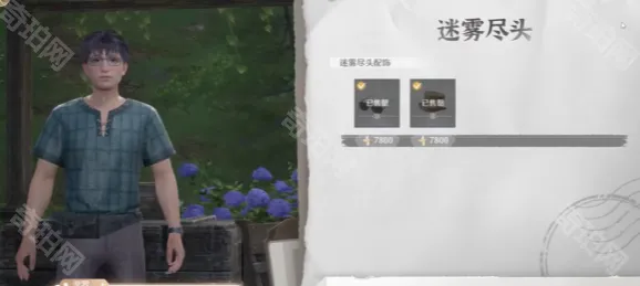 无限暖暖哭吧