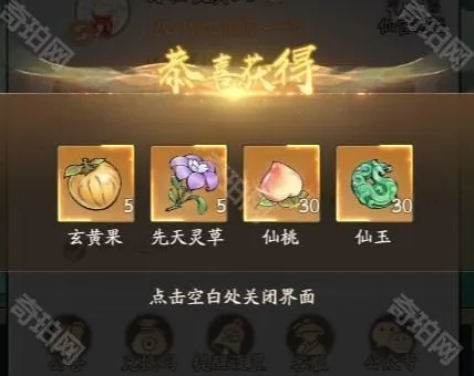 寻道大千兑换