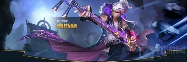 王者荣耀大招
