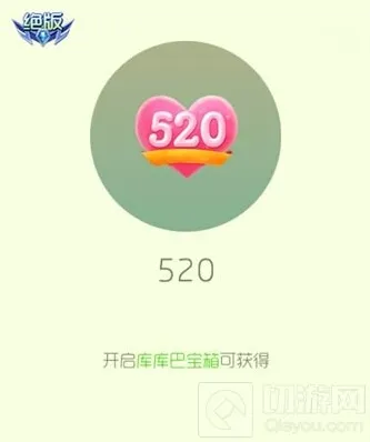 球球大作战520孢子皮肤获取途径以及图鉴展示