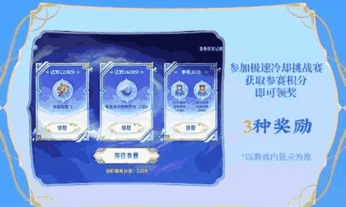 王者荣耀男生