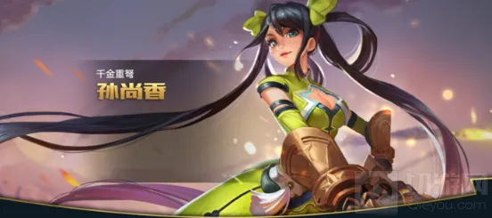 王者荣耀翻滚