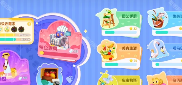 心动小镇委托