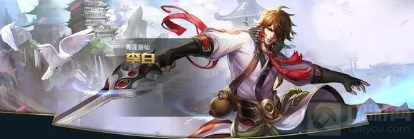 王者荣耀能力