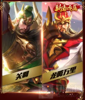 王者荣耀小编