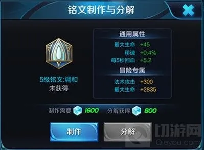 王者荣耀亚瑟