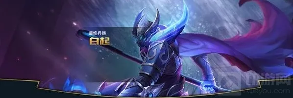 王者荣耀对手