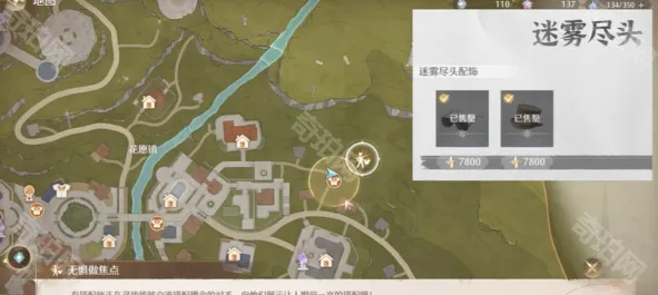 无限暖暖小石