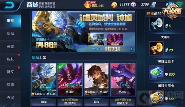 王者荣耀也可以