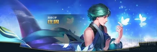 王者荣耀技能