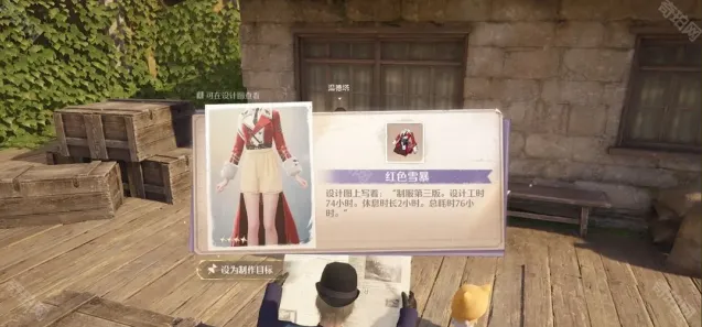 无限暖暖德塔