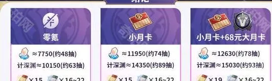 崩坏星穹铁道星轨