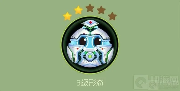 球球大作战染料