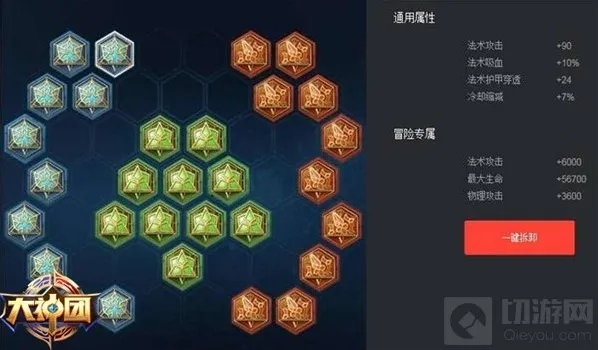 王者荣耀大招