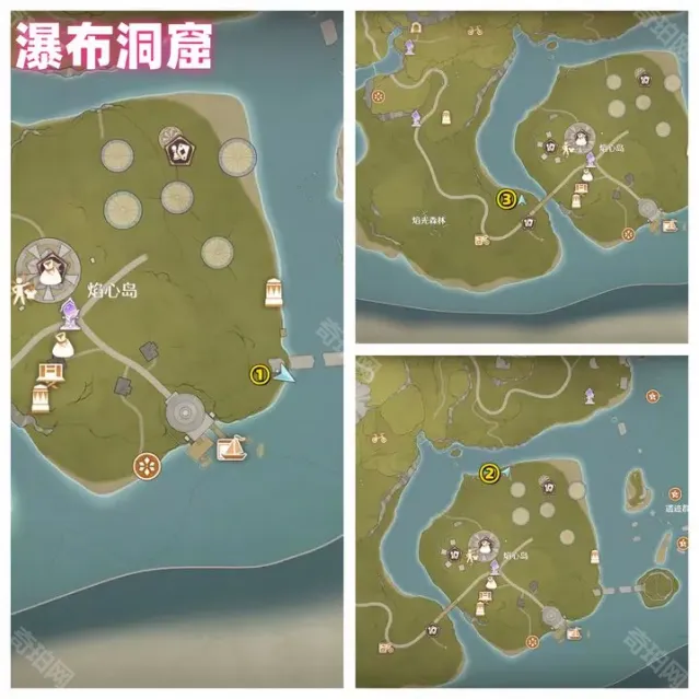 无限暖暖花焰