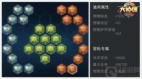 王者荣耀铭文搭配