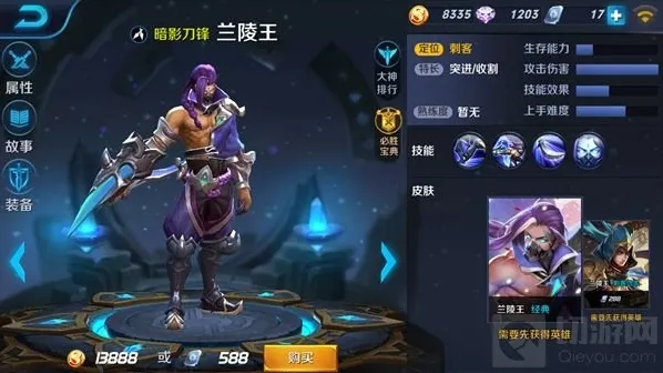 王者荣耀射手统治战场 黑暗刺客必将大崛起